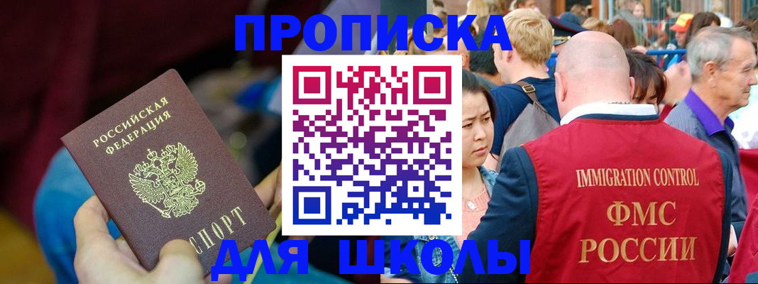 временная регистрация 2025 в Ивановской области