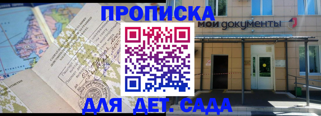 форма 3 в Ивановской области
